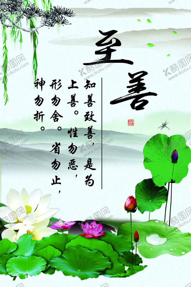编号：47560110070352393982【酷图网】源文件下载-企业文化
