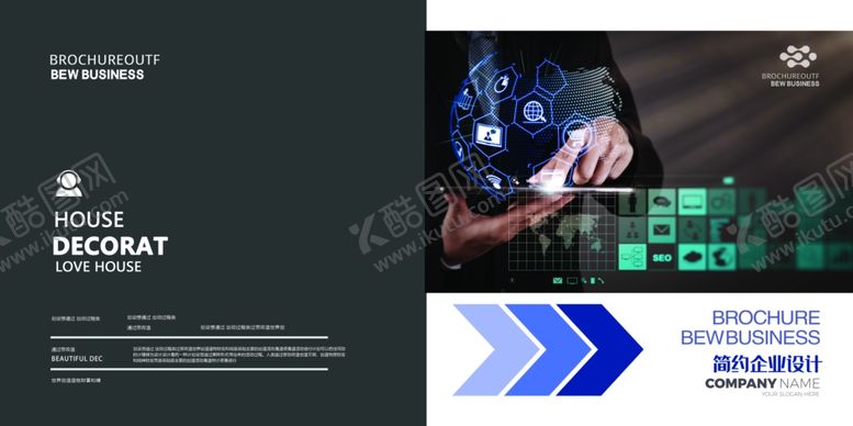 编号：89053610282225262574【酷图网】源文件下载-企业画册封面设计