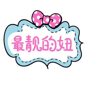 手举牌