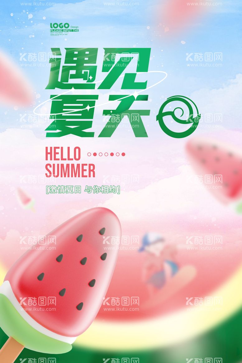 编号：61739809140540532349【酷图网】源文件下载-夏天宣传夏季游泳馆