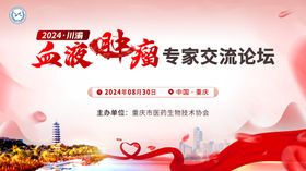 血液肿瘤主KV定稿