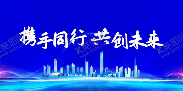 编号：47401311211546322806【酷图网】源文件下载-蓝色背景