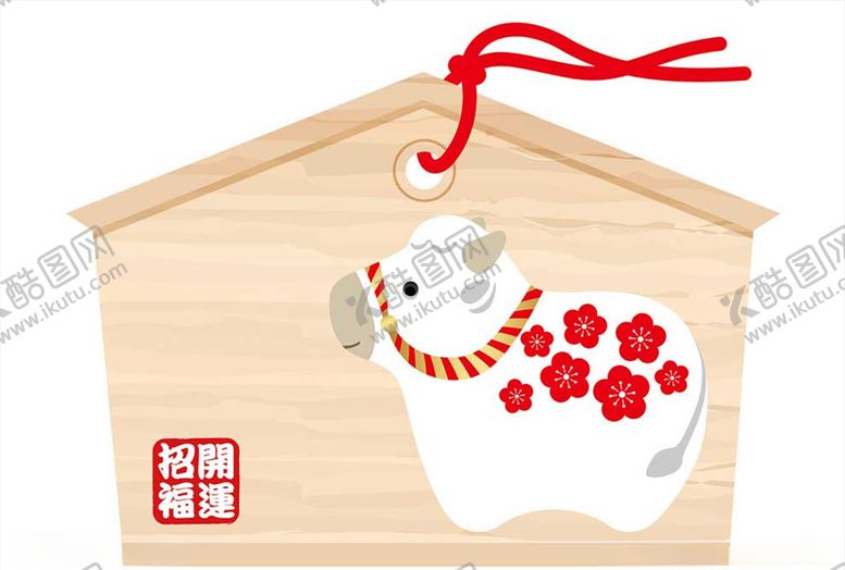 编号：76257603230139277206【酷图网】源文件下载-新年元素