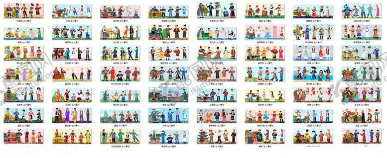 编号：70427105250851328078【酷图网】源文件下载-56个少数民族卡通插画