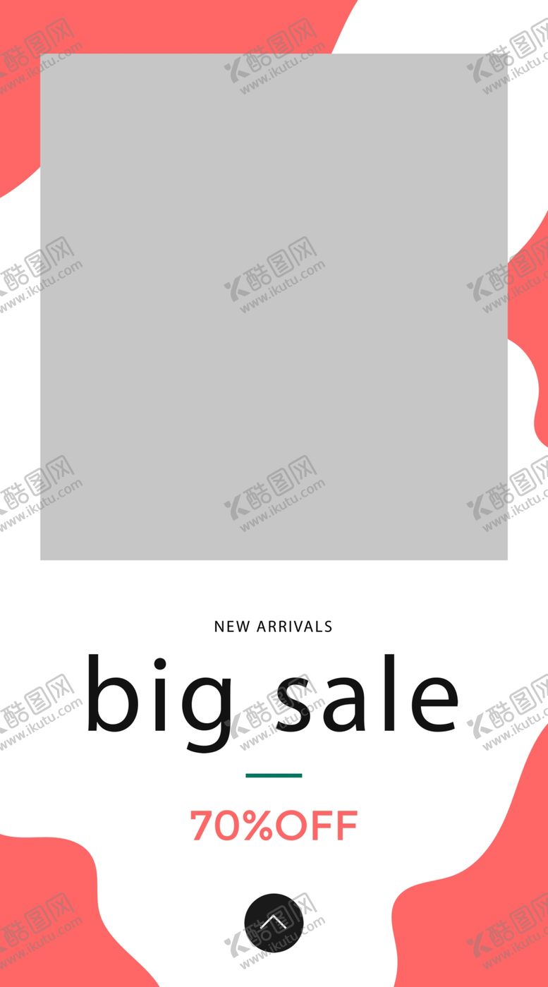 编号：10412509232011337852【酷图网】源文件下载-红色海报