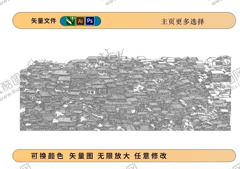 编号：51335302191240431605【酷图网】源文件下载-村寨千户苗寨侗寨村子