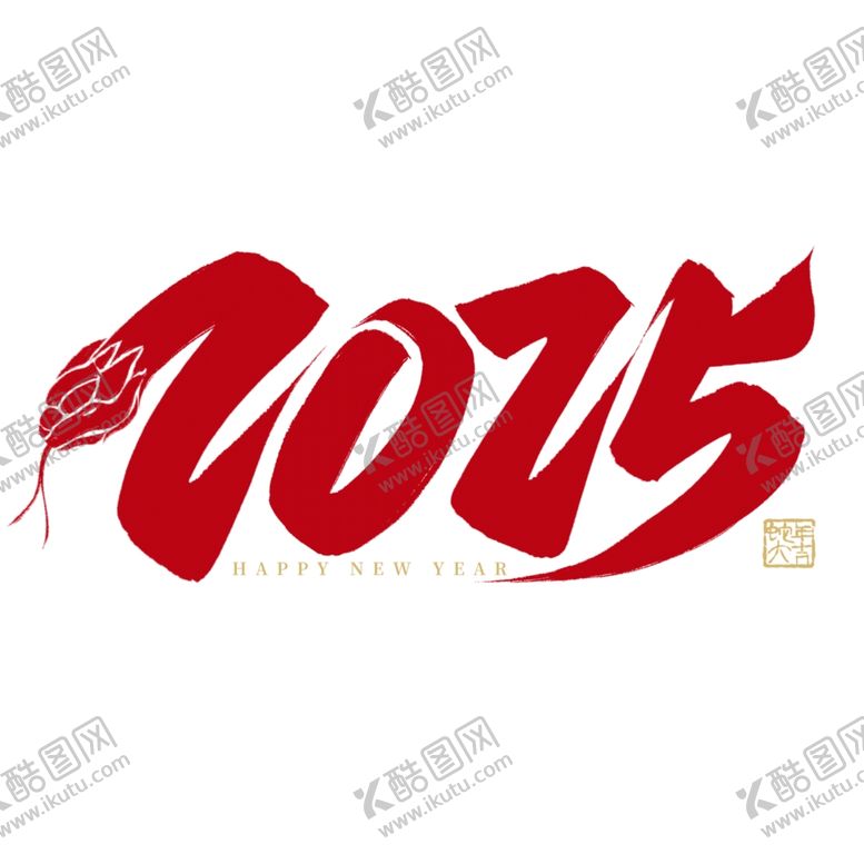 编号：80861001180509398920【酷图网】源文件下载-蛇年祝福