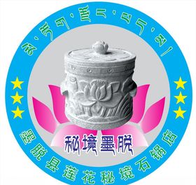 商店标志LOUHOU秘境