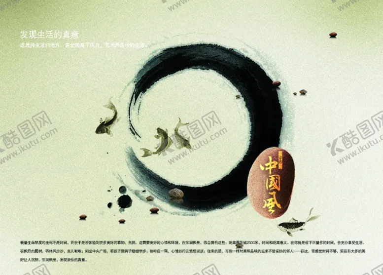 编号：37731312080440112316【酷图网】源文件下载-水墨画图片山水风景中国风