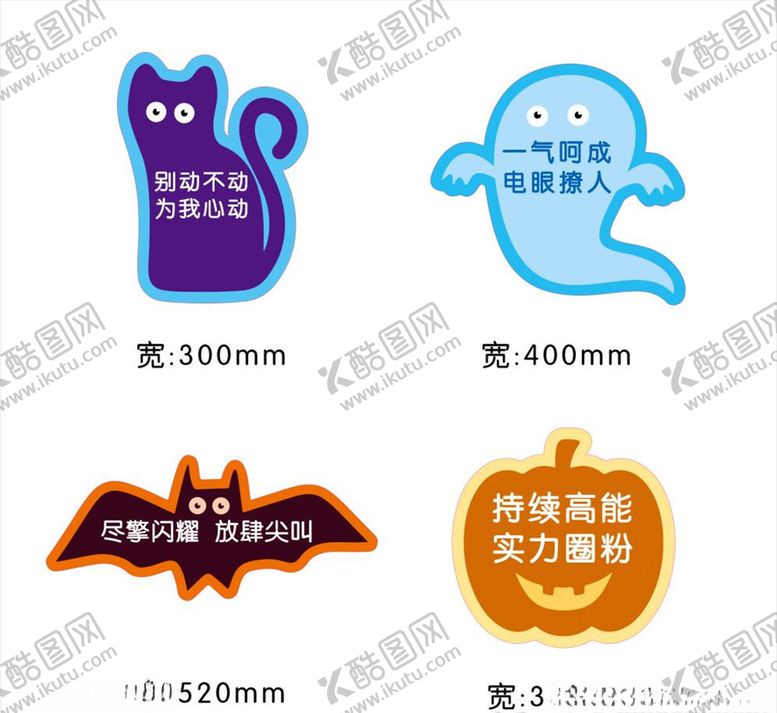 编号：40196709192238419910【酷图网】源文件下载-林肯万圣节手举牌