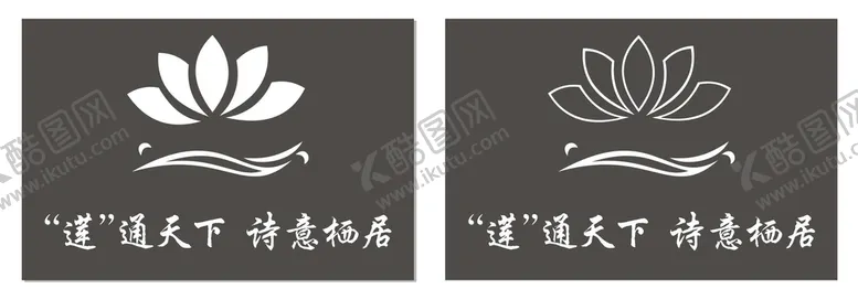 编号：22753801310057036964【酷图网】源文件下载-莲湖区标志