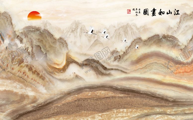 编号：81644404272350301877【酷图网】源文件下载-江山如画大理石背景墙