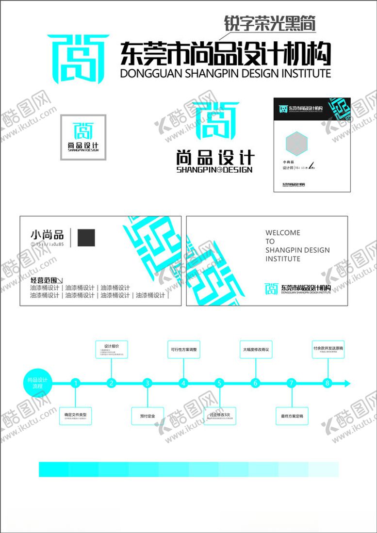 编号：39378709261219108239【酷图网】源文件下载-东方融资网贷款申请页面