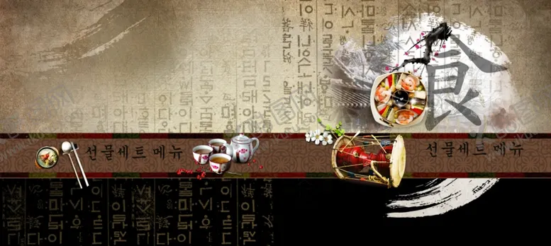 编号：66316006301344475752【酷图网】源文件下载-美食海报
