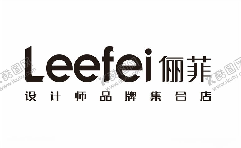 编号：78215210190925448057【酷图网】源文件下载-俪菲logo