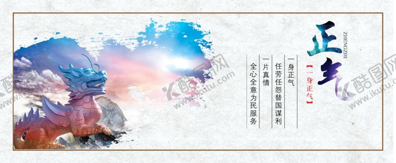编号：30278807061224217291【酷图网】源文件下载-企业文化