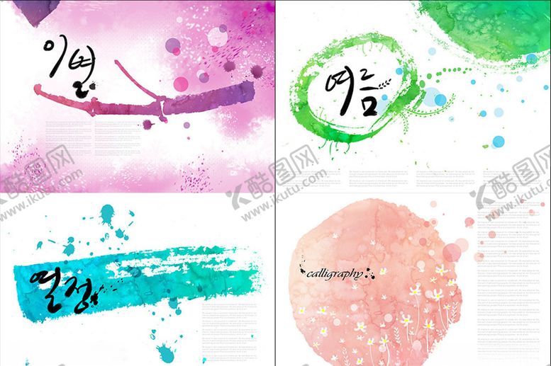 编号：92365704110712237317【酷图网】源文件下载-PSD分层抽象创意花纹素材
