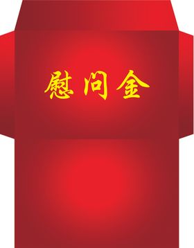 信函平面图