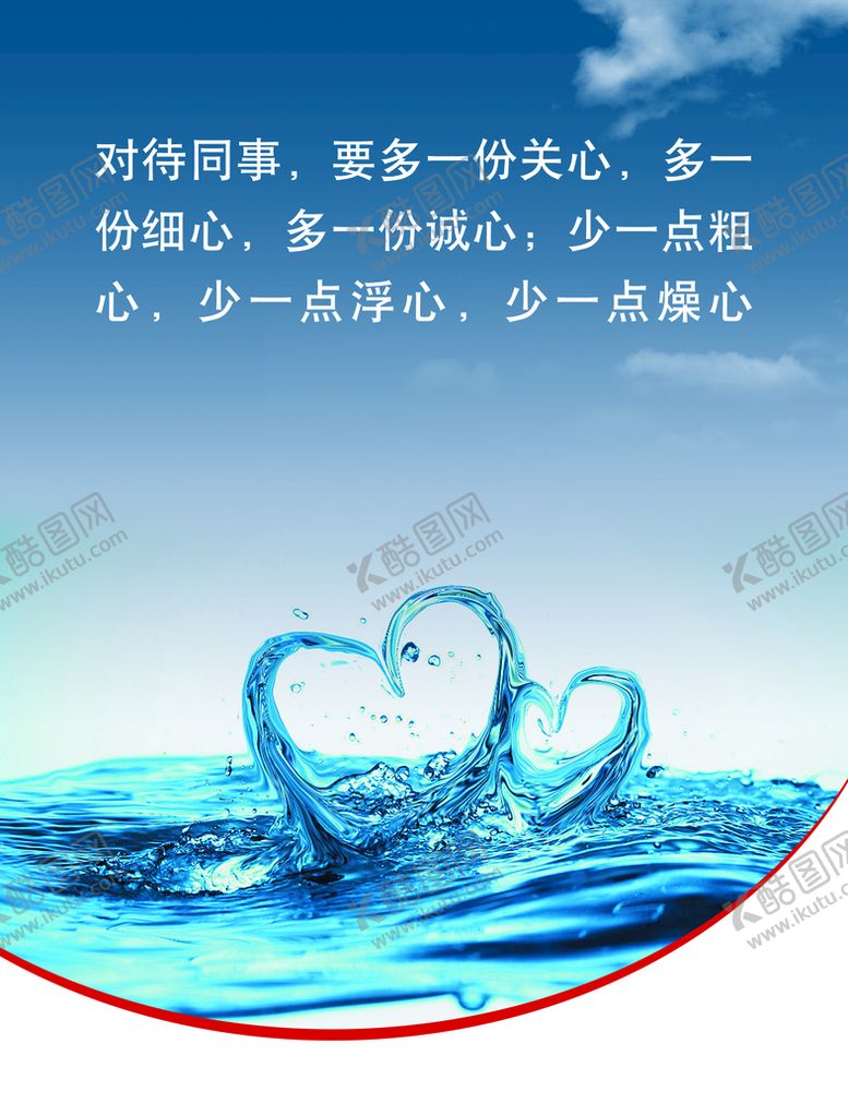 编号：71408509151115122365【酷图网】源文件下载-企业文化展板