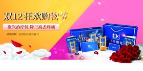 桂林康兴半导体激光治疗仪