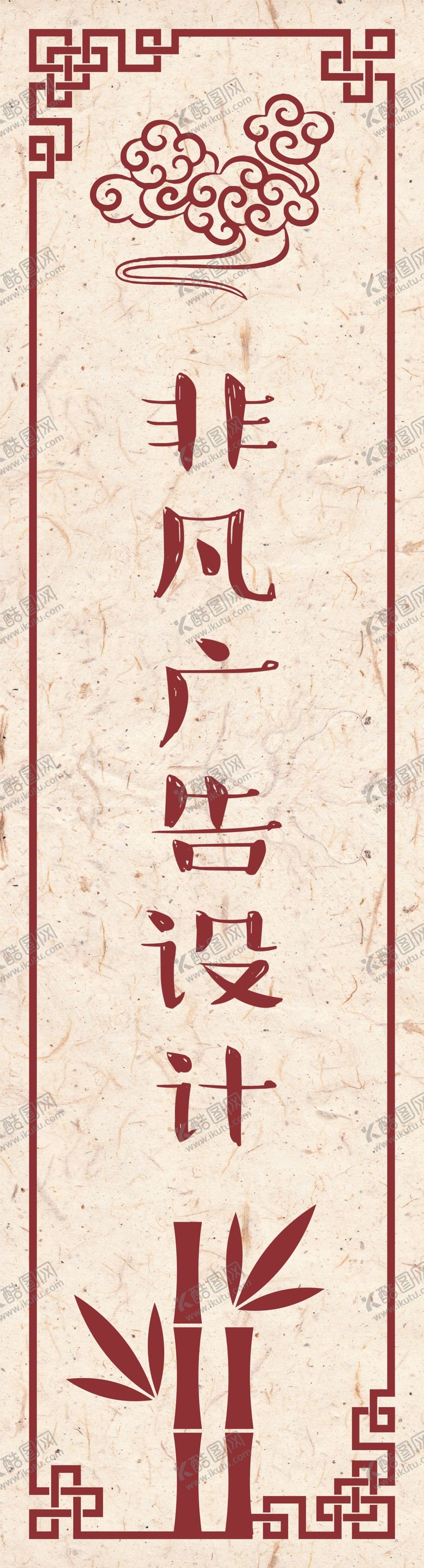 编号：12367311120041092213【酷图网】源文件下载-灯箱