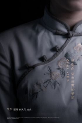 3月8妇女节女神节女王节日插画海报