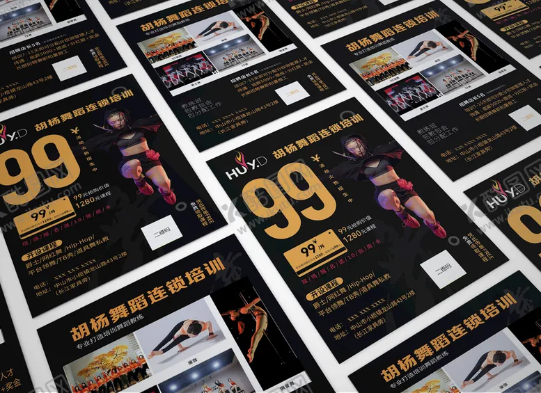 编号：38145709201823255490【酷图网】源文件下载-舞蹈培训宣传单