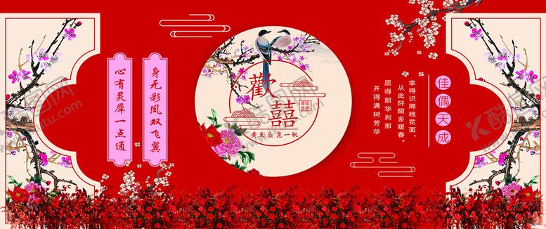 编号：24330506182033058297【酷图网】源文件下载-红色背景