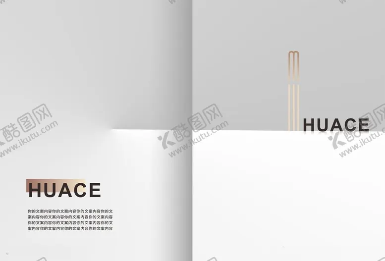 编号：44395502130247015720【酷图网】源文件下载-极简简约白色画册封面封底设计