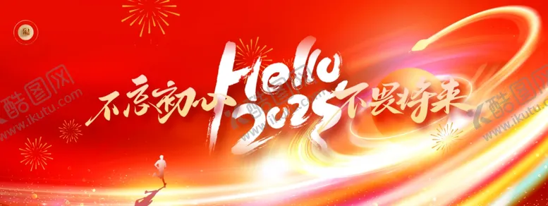 编号：62367302261057325705【酷图网】源文件下载-蛇年海报