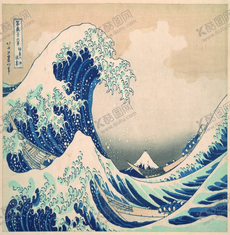 编号：88176705040135293257【酷图网】源文件下载-波涛