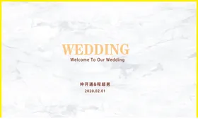 红色婚礼
