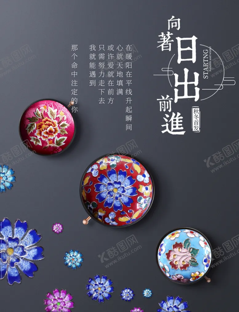 编号：87159209260434258250【酷图网】源文件下载-护肤品海报