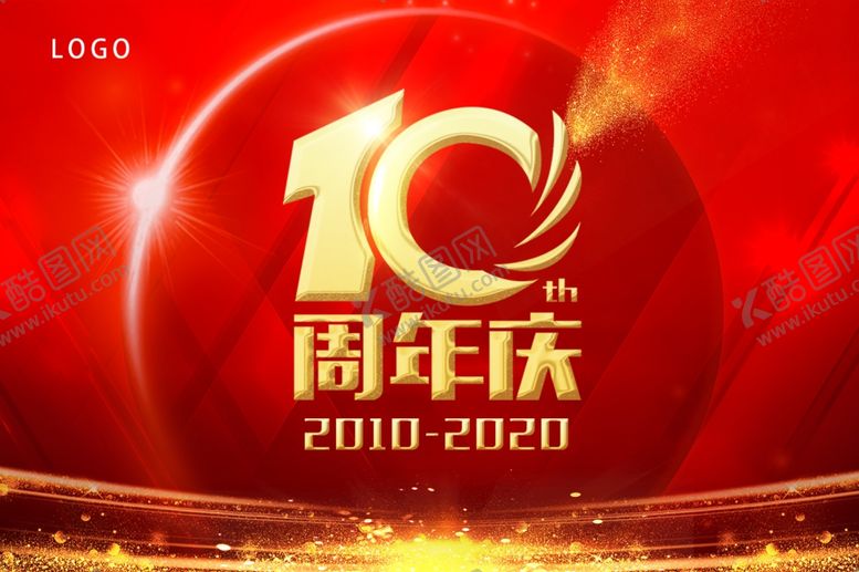 编号：40147505012157598845【酷图网】源文件下载-10周年