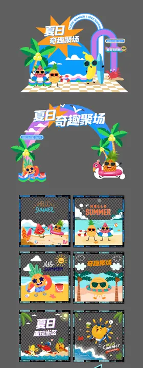夏日海边度假出游水果表情活动
