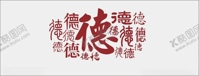 编号：29529512131046086387【酷图网】源文件下载-校园文化