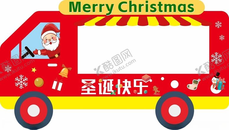 编号：11028801260338315592【酷图网】源文件下载-圣诞卡通汽车