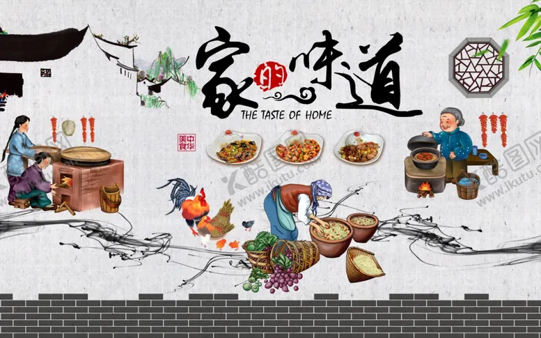 编号：74195806290552116024【酷图网】源文件下载-家的味道地锅土锅农家餐饮墙画