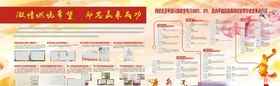 体育文化成果展