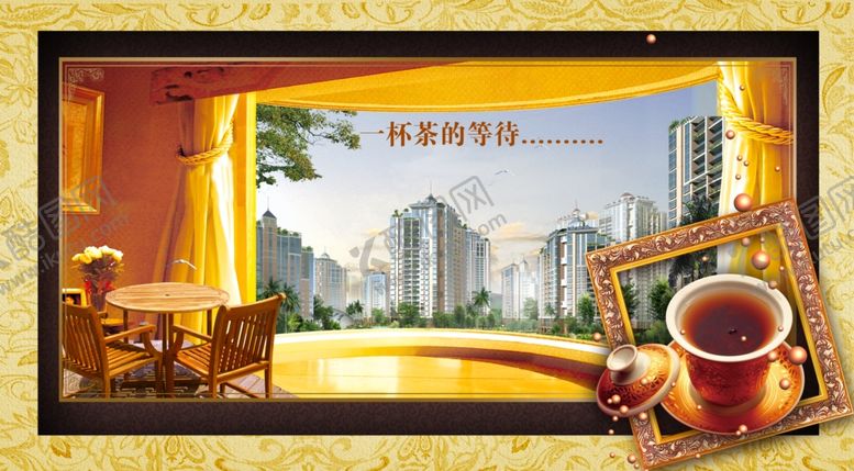 编号：47571402162316322251【酷图网】源文件下载-房地产海报