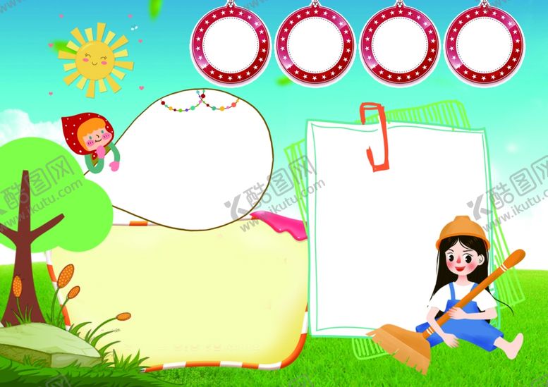 编号：58504406302313072149【酷图网】源文件下载-电子小报