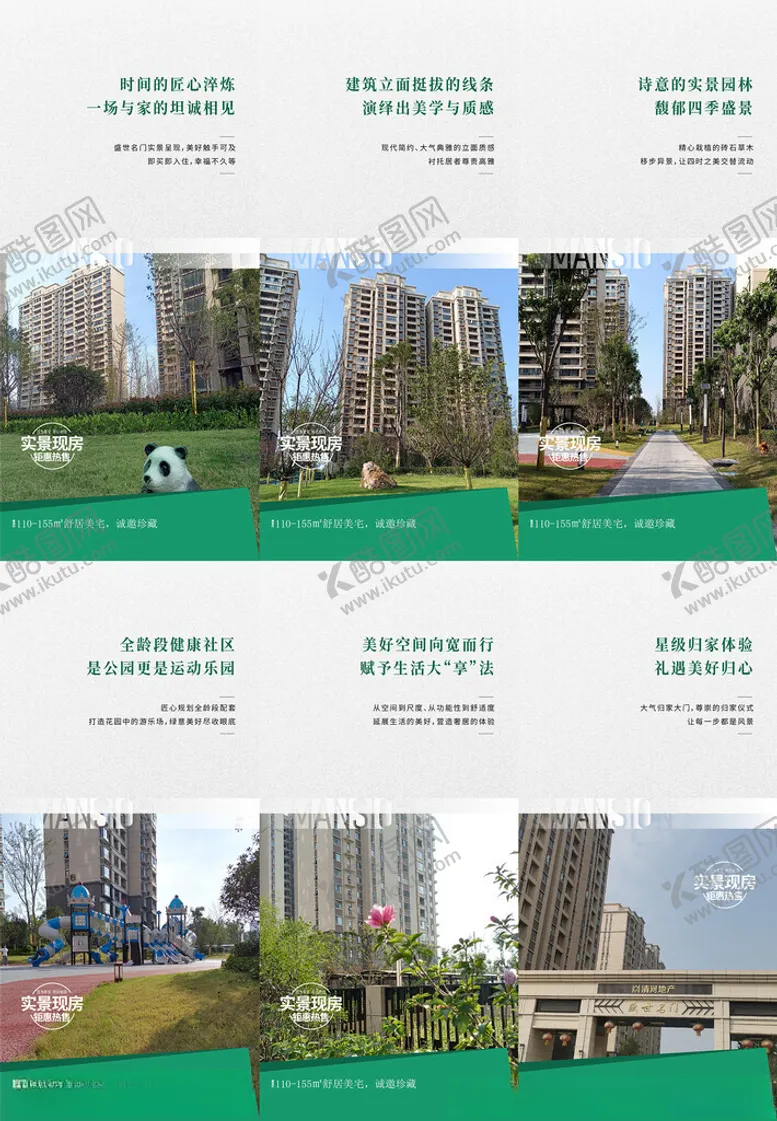 编号：62978502101004567112【酷图网】源文件下载-微信海报