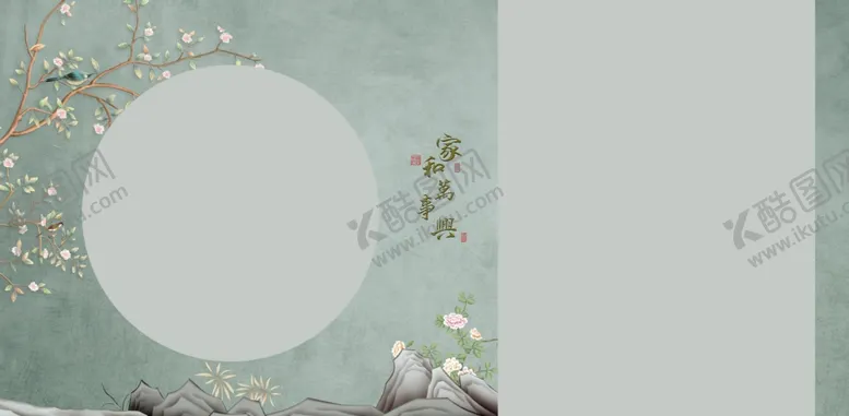 编号：96470907071243459188【酷图网】源文件下载-中式相册模板