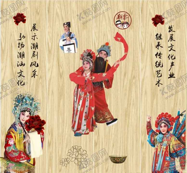 编号：24272107071026292004【酷图网】源文件下载-文化