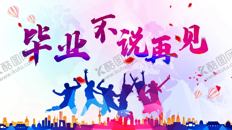 编号：42433001180909502189【酷图网】源文件下载-毕业展板