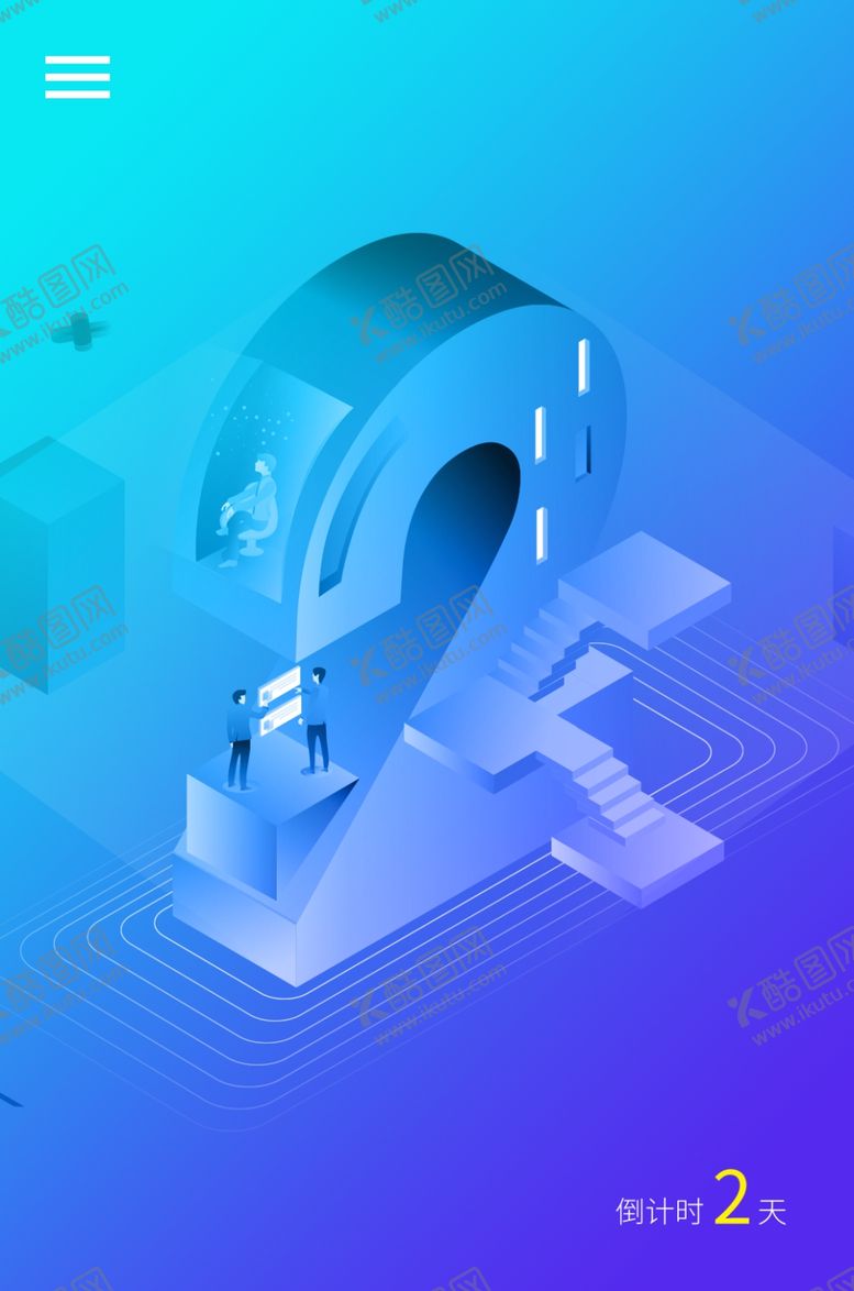 编号：17486910311757237398【酷图网】源文件下载-倒计时2