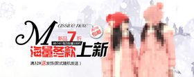 冬天