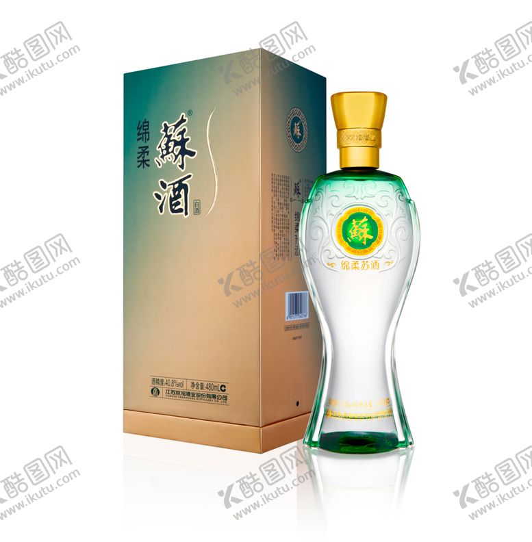 编号：94259004191843214205【酷图网】源文件下载-苏酒