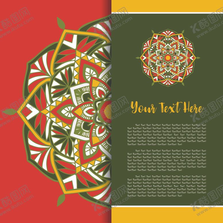 编号：58826209201100284928【酷图网】源文件下载-曼陀罗花纹