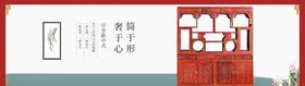 红木